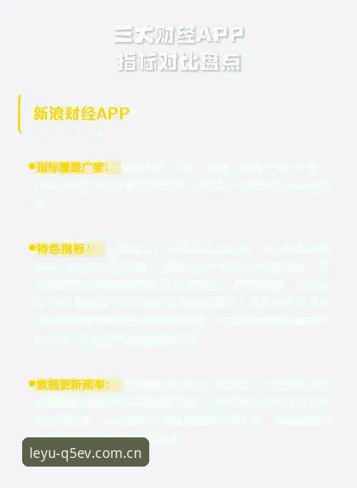 为什么说“数据刷新”才是原生精品在线app赛事系统最该关注的指标？