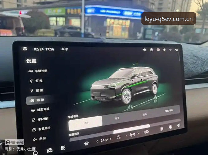 乐鱼体育平台Q5EV使用心得：从登录修复到数据更新的实战经验